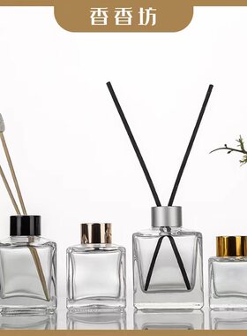 50ml100ml无火香薰瓶棒酒店室内香水精油分装玻璃空瓶子香氛摆件