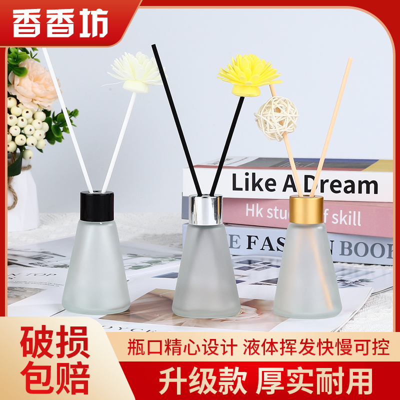 50ml磨砂精油香花露水分装酒店香薰棒玻璃空瓶子室内持久留香清新