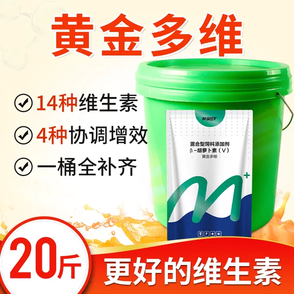 Товары от 牧品动保