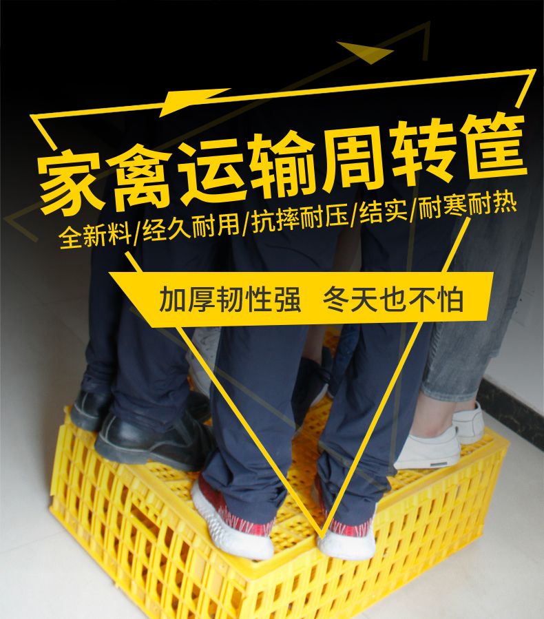 鸡笼周转箱鸭鹅运输筐