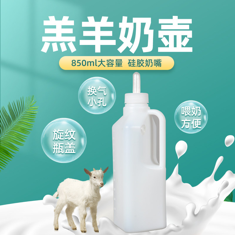 兽用养殖硅胶奶嘴牛犊