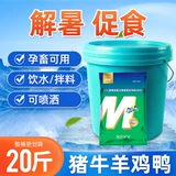 Beast Bingshuang VC разрешает тепло и теплостойкость.