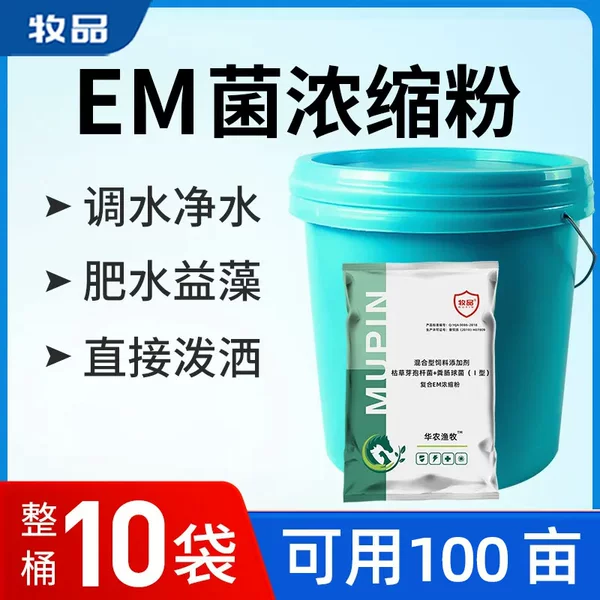 Товары от 牧品动保