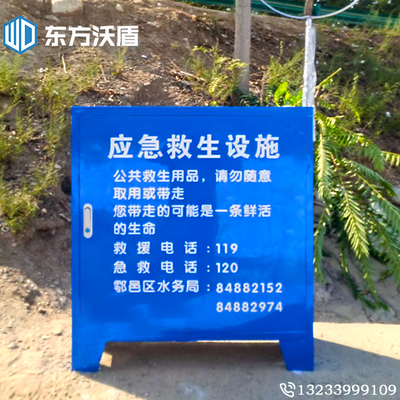 304不锈钢救生柜救生圈存放柜子