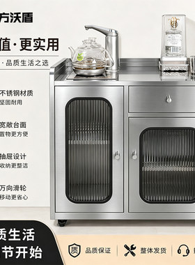 东方沃盾不锈钢办公茶水柜抽屉