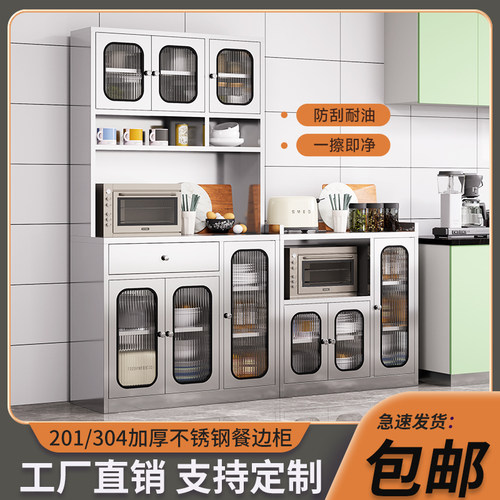 不锈钢厨房锅具收纳家用餐厅橱柜