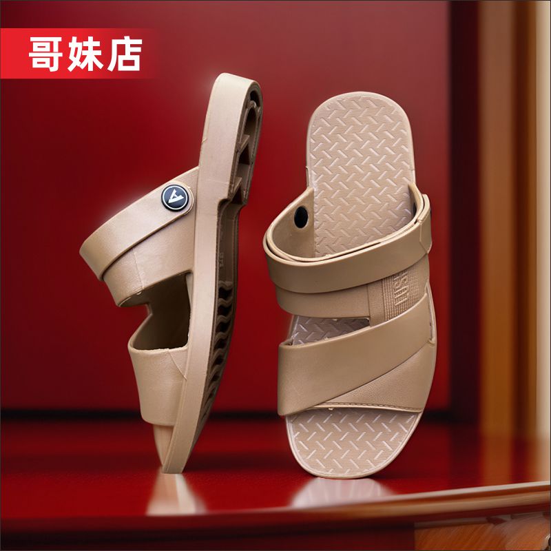 路圣牛筋凉鞋夏沙滩鞋轻盈时尚塑料防滑男士四季柔软防滑两用生胶