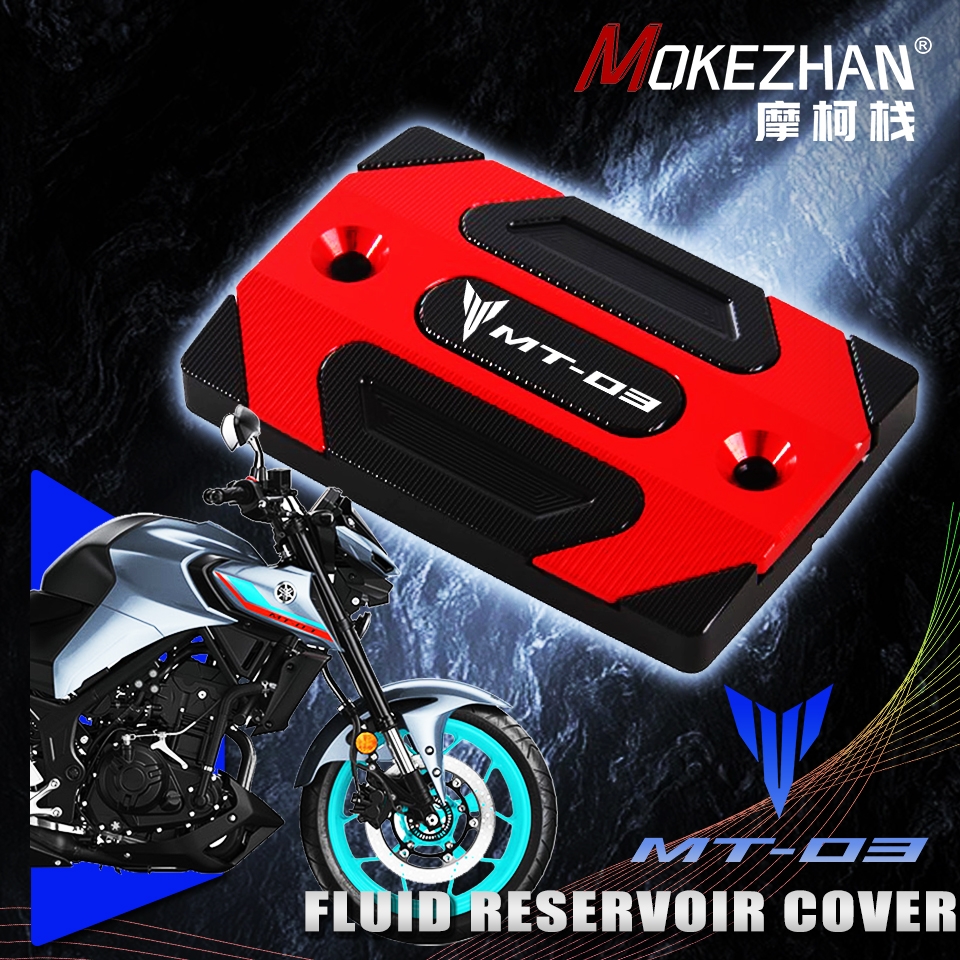 适用雅马哈MT03 MT-03 改装前刹车上泵盖油杯盖刹车油壶盖油泵盖