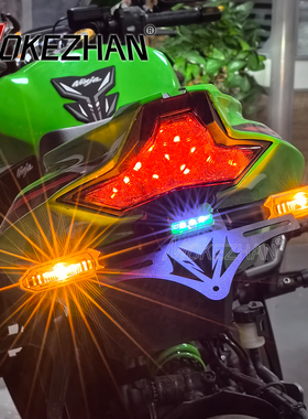 24-25款适用川崎忍者NINJA ZX-6R 636改装短尾车牌架后牌照架配件