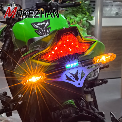 24-26款适用川崎忍者NINJA ZX-6R 636改装短尾车牌架后牌照架配件