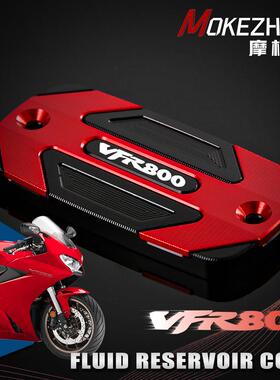 适用本田VFR800 VFR800X VFR800F 改装前刹车上泵盖油壶盖油杯盖