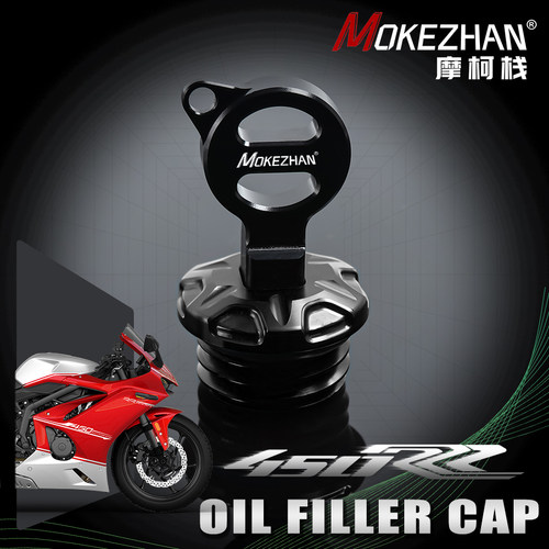 适用凯越450RR 新玩家450RR 曼岛450RR 改装防撬防盗机油盖机油塞