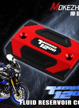 适用雅马哈XT1200Z Super Tenere1200改装前刹车上泵盖油壶盖配件