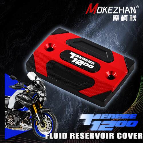 适用雅马哈XT1200Z Super Tenere1200改装前刹车上泵盖油壶盖配件