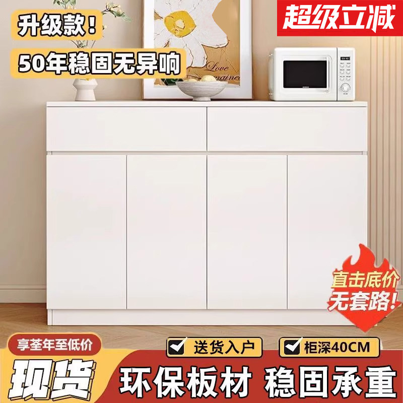 家用柜子现代简约厨房餐边柜