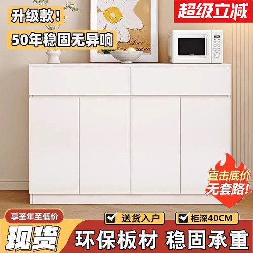 家用柜子现代简约厨房餐边柜
