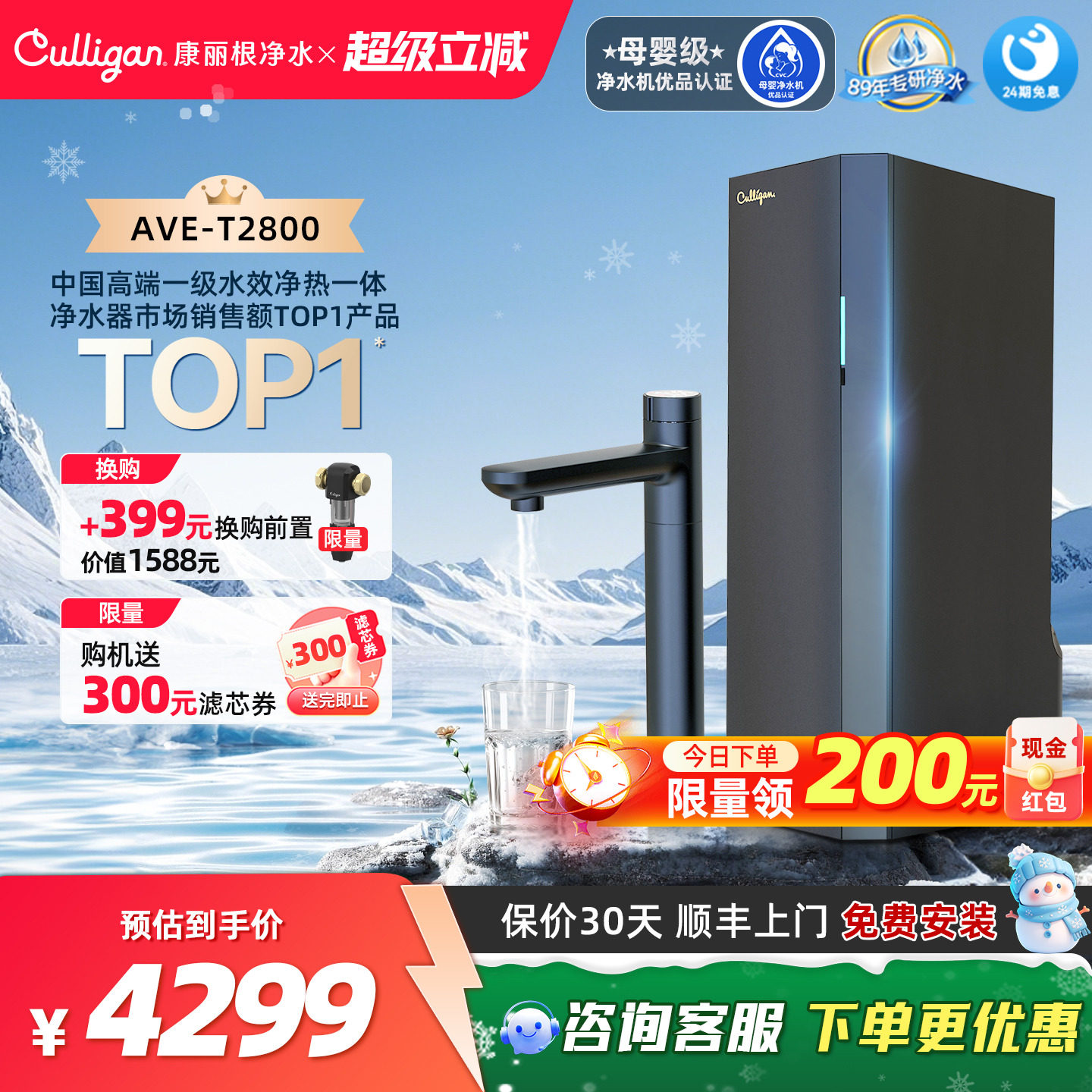 ���ڲ�������������20%|������С�������Ⱦ�ˮ������ֱ��һ�������͸T2800 С�������Ⱦ�ˮ�� 3999.2Ԫ(������)