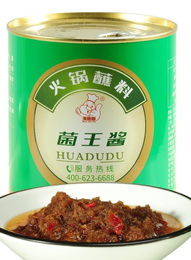 滑嘟嘟800g品尚豆捞批发菌王酱