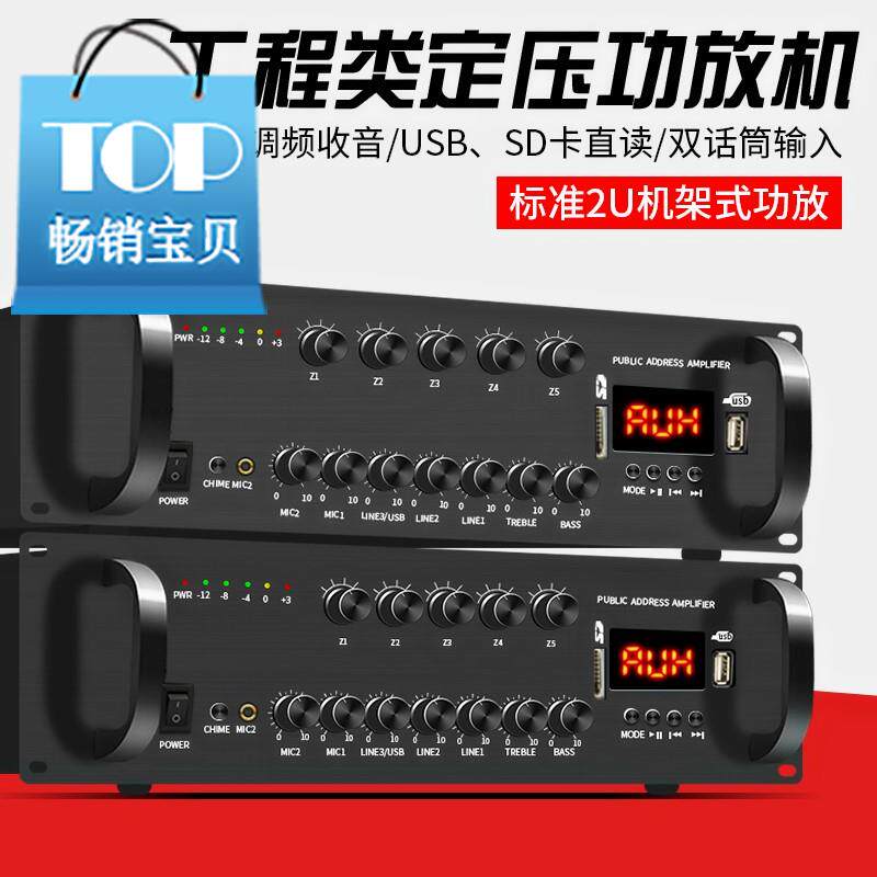 number hifi Bluetooth major partition Amplifier high-power household Ceiling sound Radio broadcast backgroundin the Audio appliances ,  Hifi Speaker/Amplifier/Equipment , Amplifier  category - from Buy2taobao.com to provide professional Taobao agent buy service
