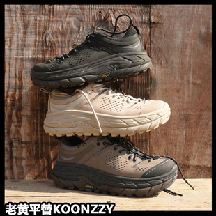 「广东中山」H家TORultra平替秋冬登山越野徒步百搭潮鞋运动男鞋