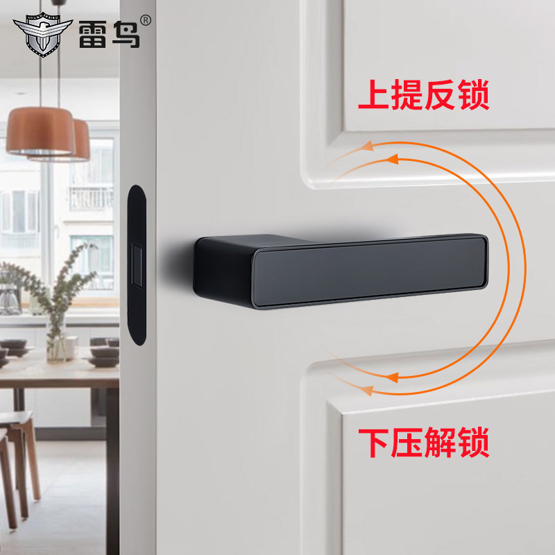 极简门锁磁吸静音房门锁木门意式简约门把手室内家用加厚卧室门锁