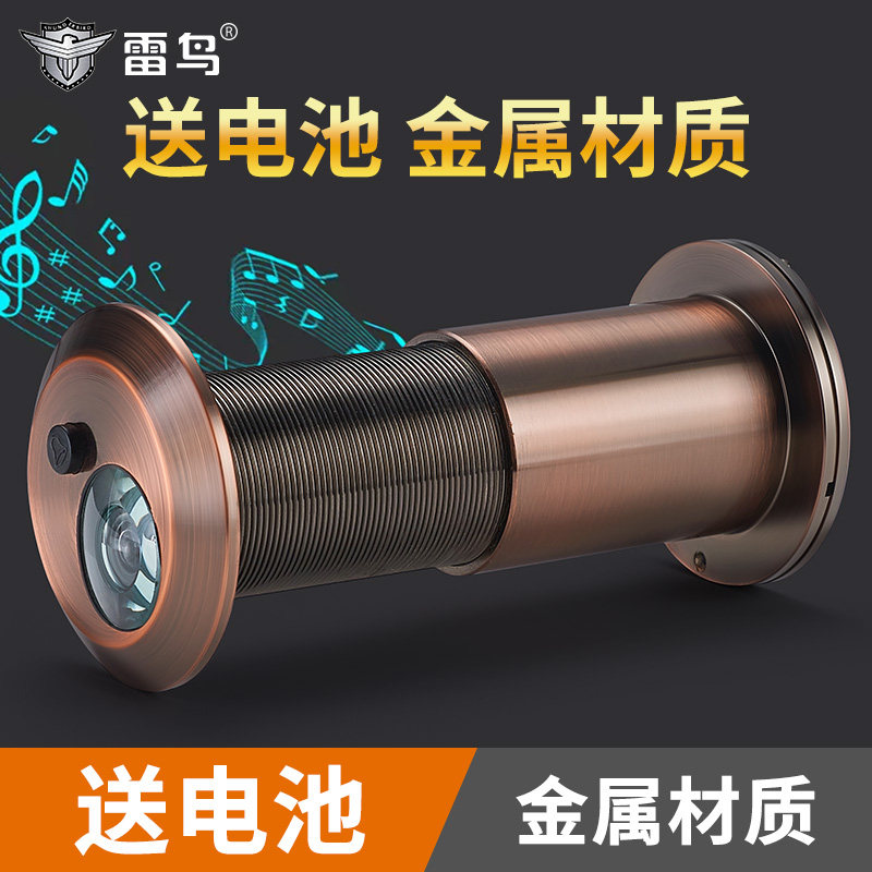雷鸟猫眼门铃二合一防盗门金属摄像头家用入户门防撬堵孔猫眼门镜