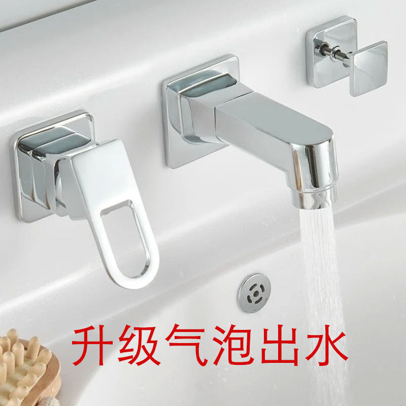 水龙头入墙式冷热三孔分体浴室柜面盆抽拉双孔暗装铜伸缩三件套