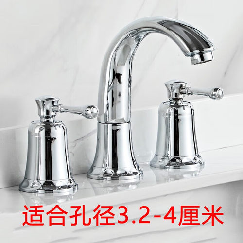 三孔水龙头面盆三件套欧式银色