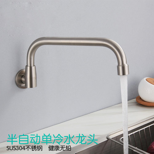 半自动入墙式单冷水龙头不锈钢