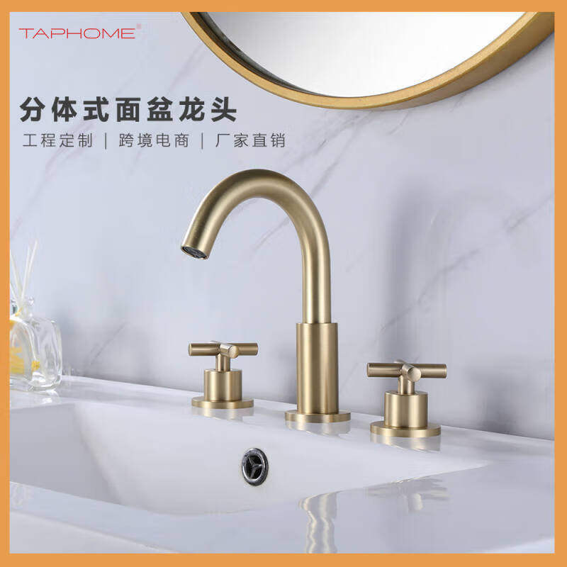 全铜分体式面盆龙头双十字把手冷热水龙头卫生间洗手盆冷热分体