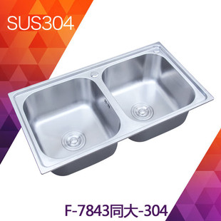 304不锈钢水槽厨房洗菜盆双槽左右同大一体成型厨房洗菜盆F7843