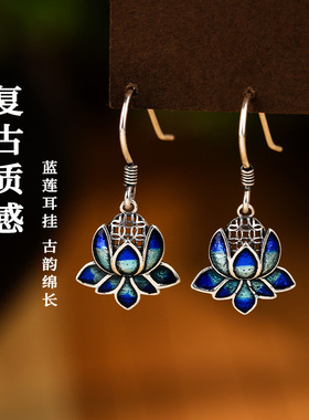 TANGFLOWS925银镶珐琅蓝莲耳环女