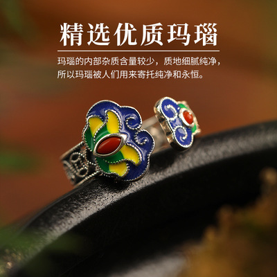 TANGFLOW玛瑙祥云珐琅如意开口送
