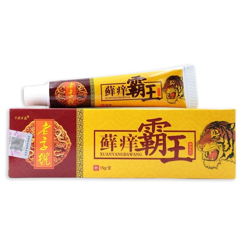 千鼎百盛癣痒霸王抑菌乳膏 老字号癣痒霸王软膏