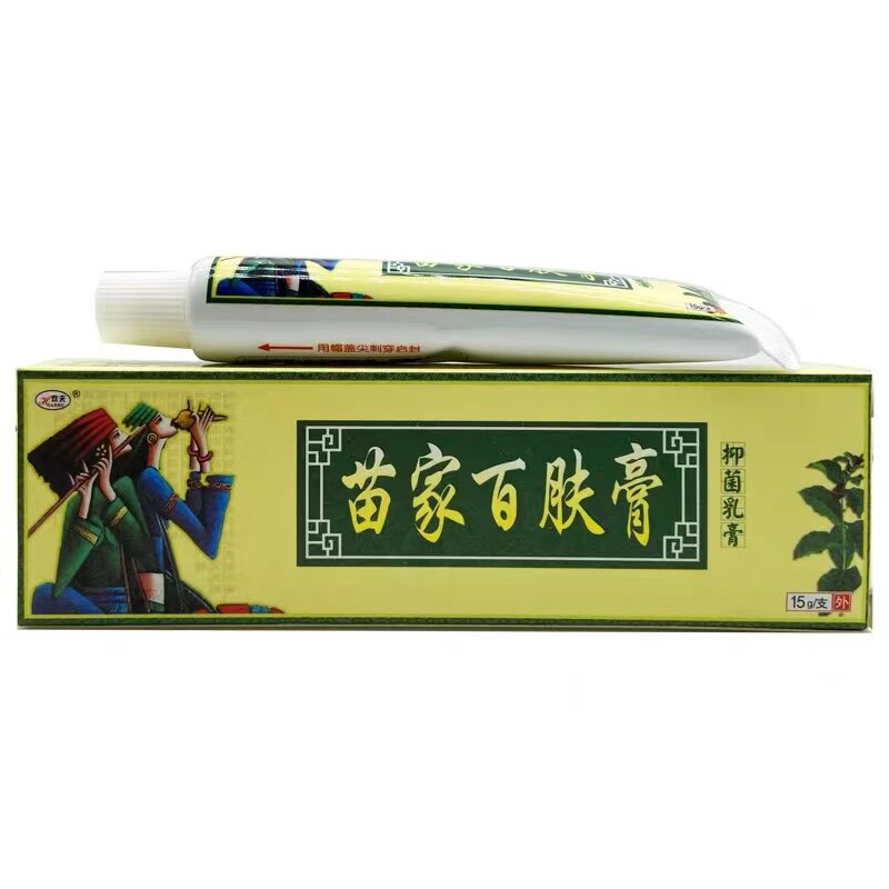 欢夫苗家百肤康抑菌乳膏皮肤外用软膏