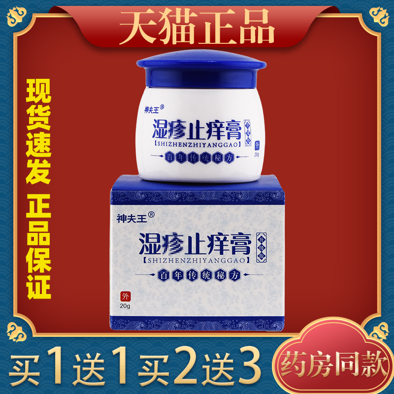 大腿内侧草本乳膏卡地纳