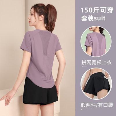 夏季薄款速干短袖跑步健身套装女