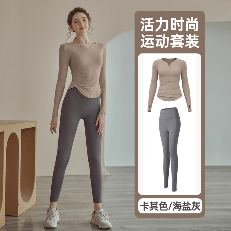瑜伽服健身长袖套装女2025新款