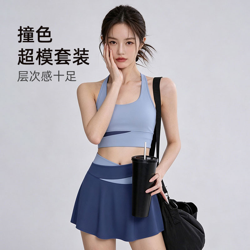 小个子百褶瑜伽套装女撞色工字背心交叉半身裙跑步打球速干运动服 - 实物图