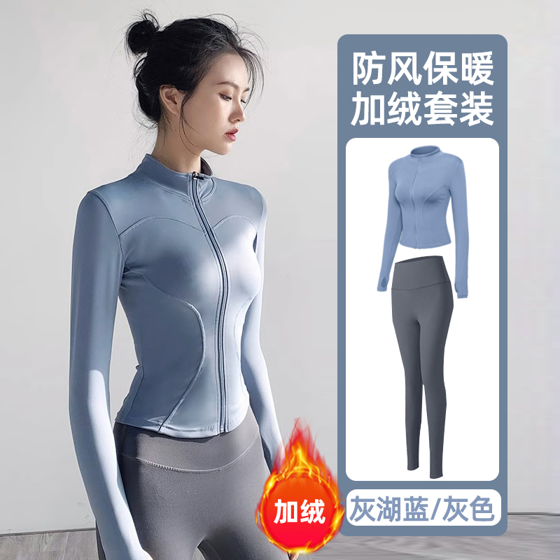 秋冬运动外套冠美劲采新款瑜伽服