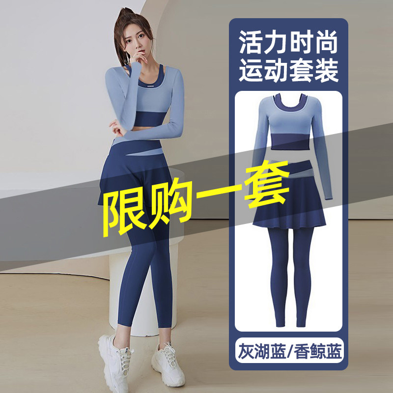 瑜伽服带胸垫长袖运动上衣跑步套装女2025秋季紧身短袖晨跑健身服,运动服/休闲服装,健身衣,淘宝优惠券,粉丝福利购,淘宝优惠卷