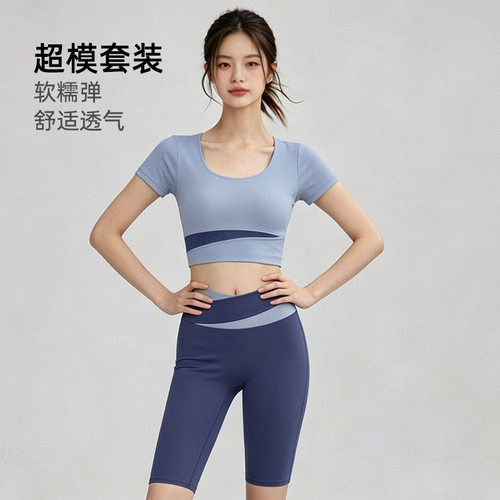 显瘦健身套装女拼色短袖高腰五分