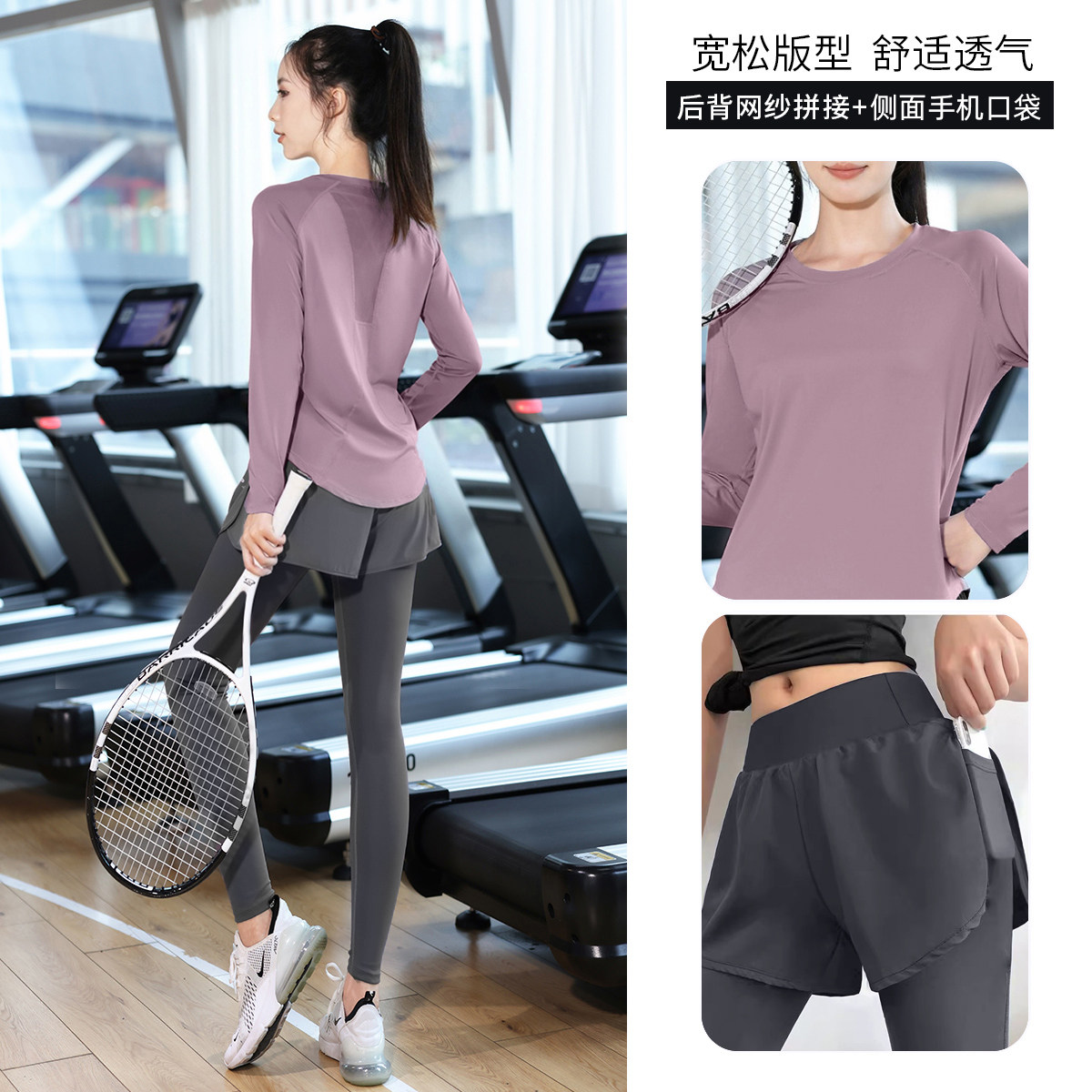 瑜伽服套装女专业训练运动服长袖跑步紧身健身衣2026秋季款速干衣