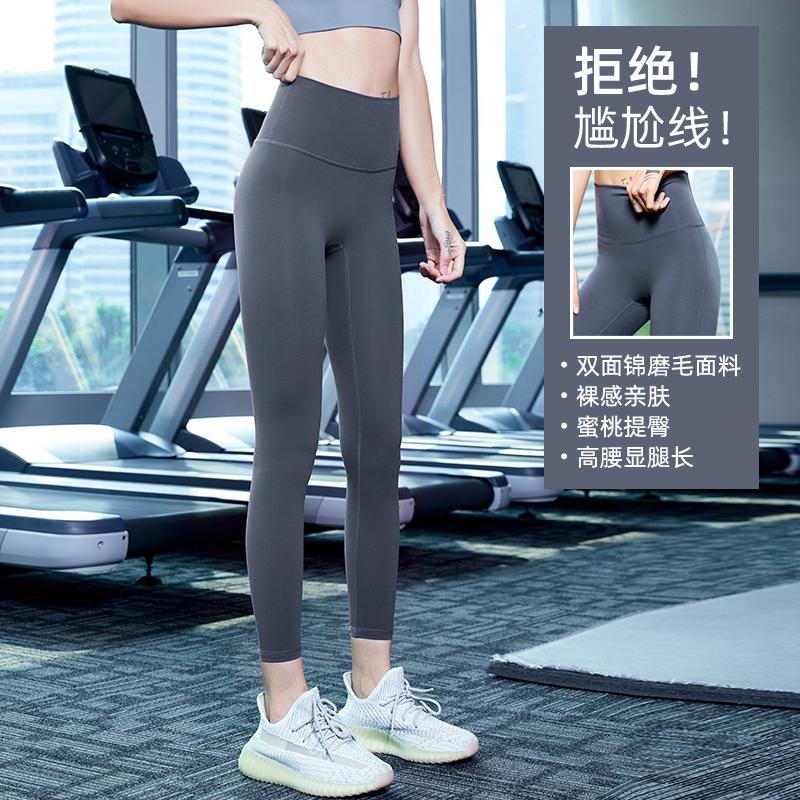 瑜伽裤冠美劲采提臀健身服高腰