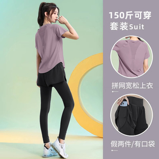运动套装女春夏款跑步2026速干衣训练健身房大码薄款宽松休闲短袖