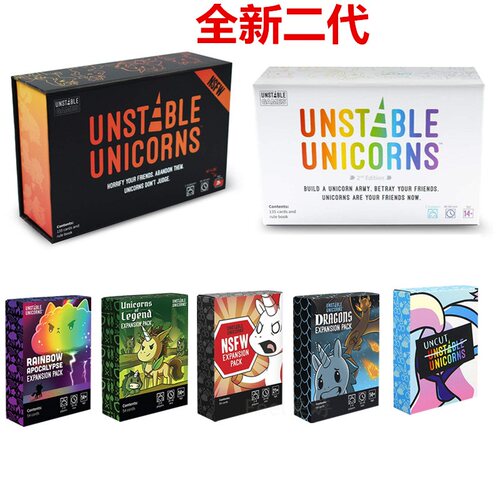 英文版愤怒的独角兽休闲玩具卡牌