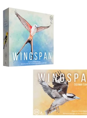 英文版Wingspan Game展翅翱翔 蜂鸟桌游卡牌内含Swift Start Pack