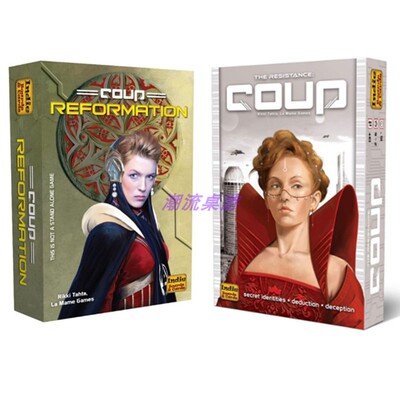 英文版城市政变政变聚会桌游