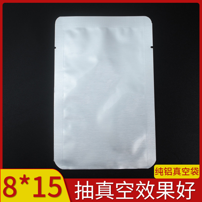 8*15*20丝纯铝真空袋加厚食品铝箔袋压缩抽真空密封包装定制100个|ruв категории электронный словарь/электрический бумажных книг/канцелярские принадлежности, полиграфической продукции, Другие упаковка мешок - от Buy2taobao.com для оказания профессиональной услуги покупки агента Taobao