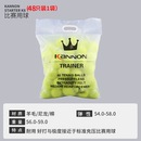 Trainer 康龍KANNON K8無(wú)壓訓(xùn)練網(wǎng)球高彈耐打初學(xué)者大學(xué)生練習(xí)球